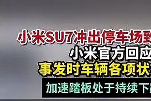 帕金斯：锡安根本不爱打篮球 鹈鹕也不该给他大合同